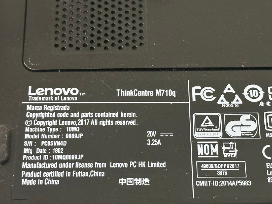 ミニPC (2) LenovoM710q i5-6400T 8GB SSD240GB