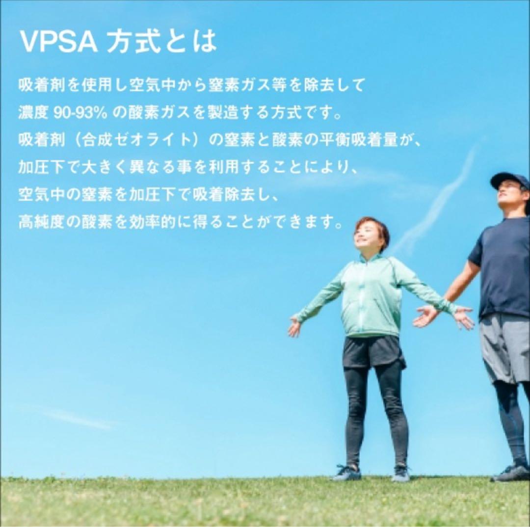 ⭐️ ポータブル酸素発生器 ❣️A4サイズ　約1L/分　＊家庭用　＊車載用❗️