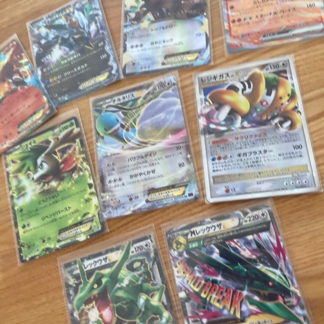送料無料　ポケモンカード Mレックウザex エクストラレギュレーション含む7枚