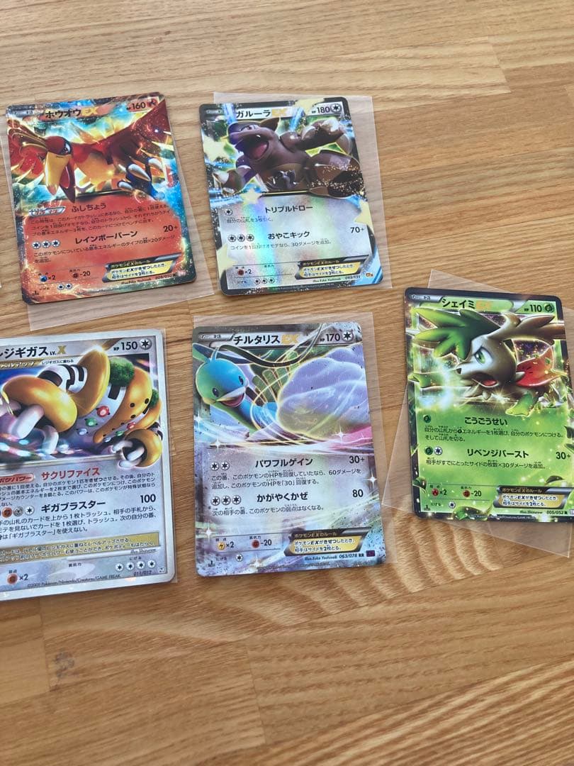 送料無料　ポケモンカード Mレックウザex エクストラレギュレーション含む7枚