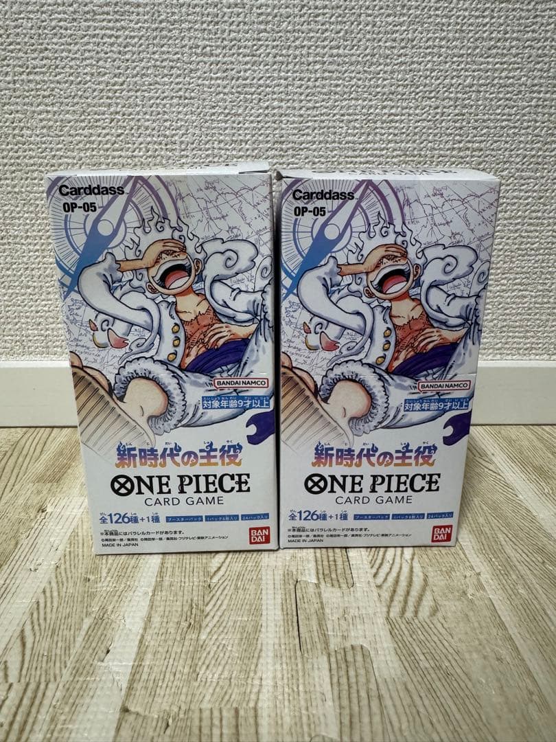 新時代の主役 ONE PIECE CARD GAME OP-05 2BOX