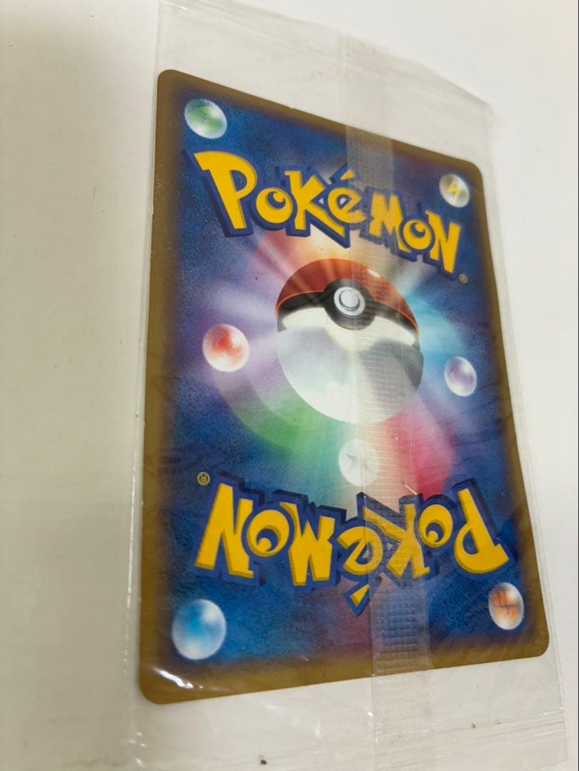 ポケモンカードゲーム ryusei