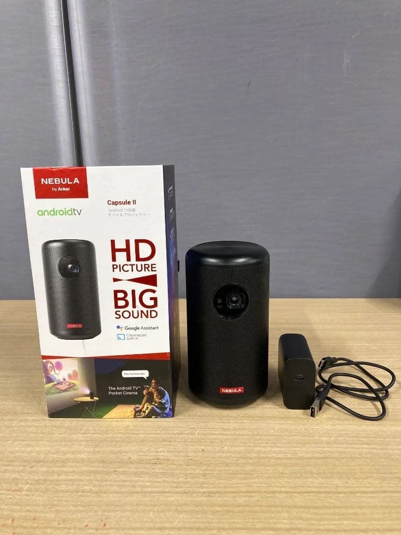 モバイルプロジェクター　Anker Nebula Capsule II