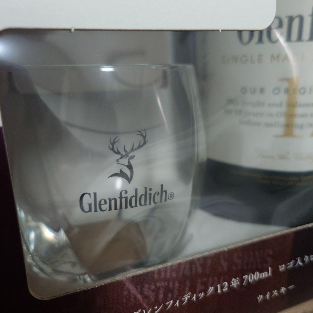 グレンフィディック 12年 ウイスキー ロックグラスセット 700ml