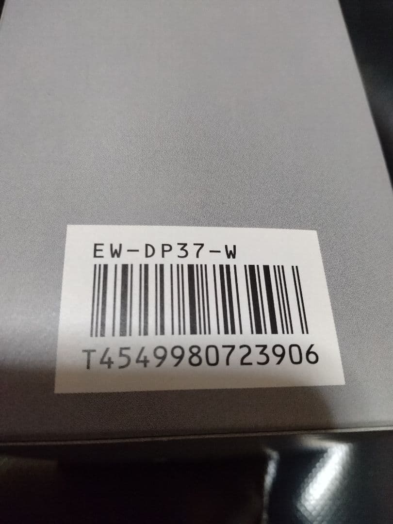 パナソニック　Panasonic　音波振動ハブラシ　ドルツ　EW-DP37-W