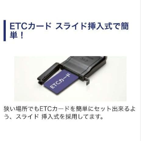 バイク用　ETC　ミツバ　BE51　【948】