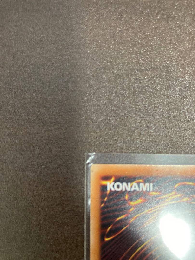 レッドアイズブラックドラゴン　301-056 レリーフ