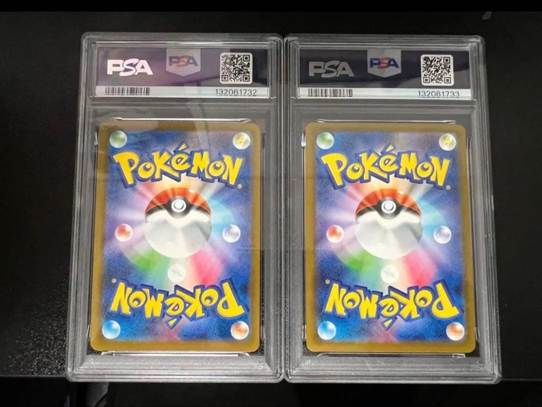 【PSA10】ピカチュウ マクドナルドプロモ 2連番