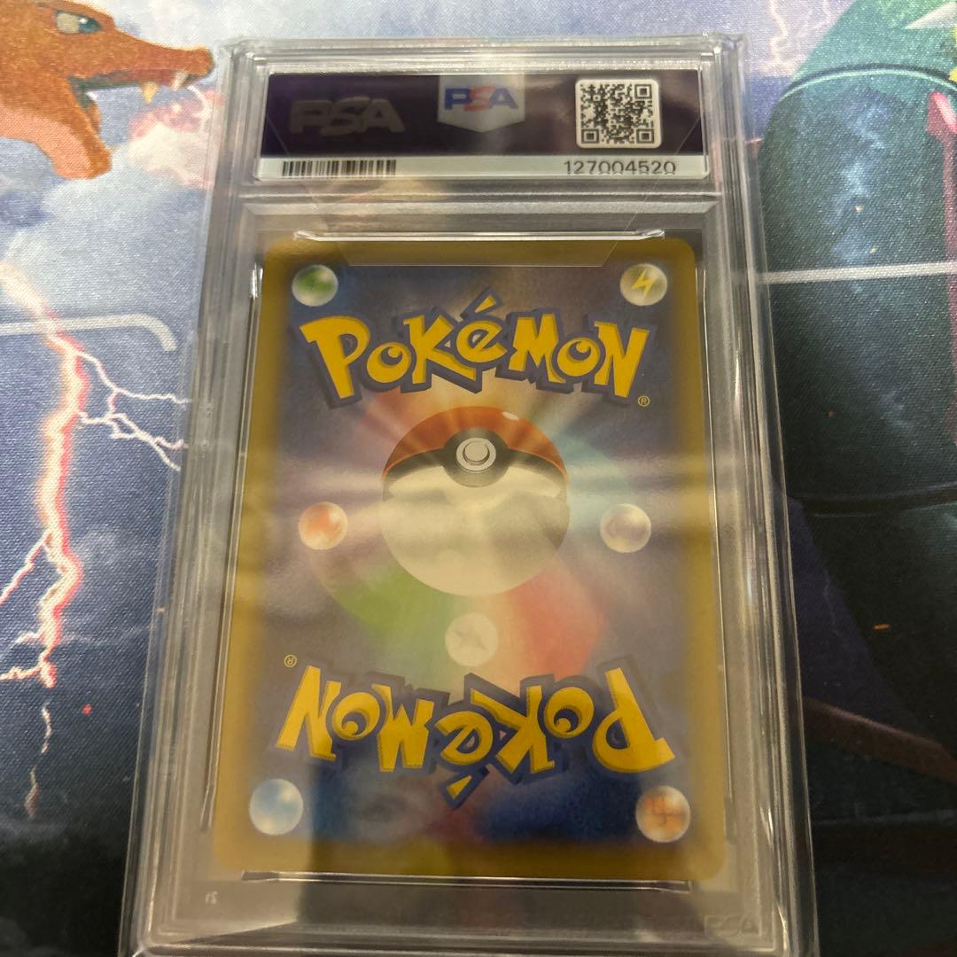 ポケモンカード　ゼクロム　25th psa10