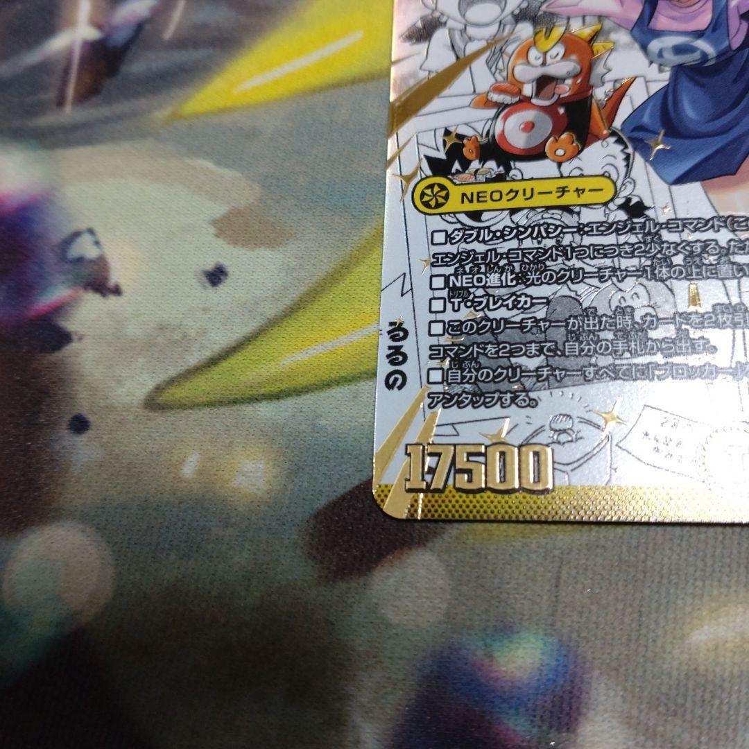 滝川るる＆ラフルル -閃光のヒロイン- 　大先生シークレット　コミパラ