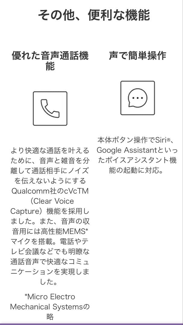 ヤマハ　YAMAHA ヘッドフォン　ベージュ　YH-E700B 新品　未開封　箱