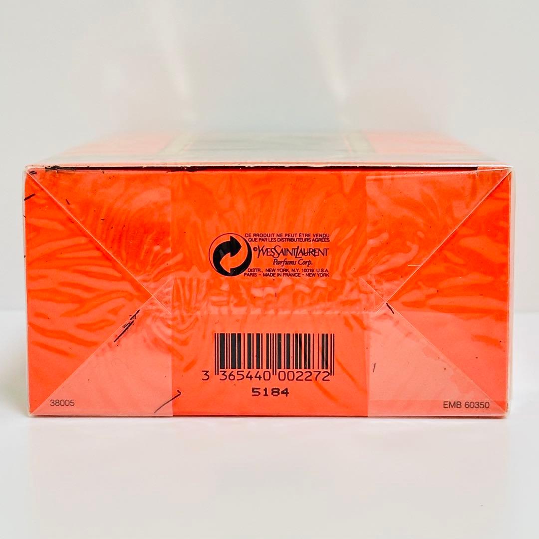 希少　新品未開封　イヴ・サンローラン　パリ　ボディローション　200ml