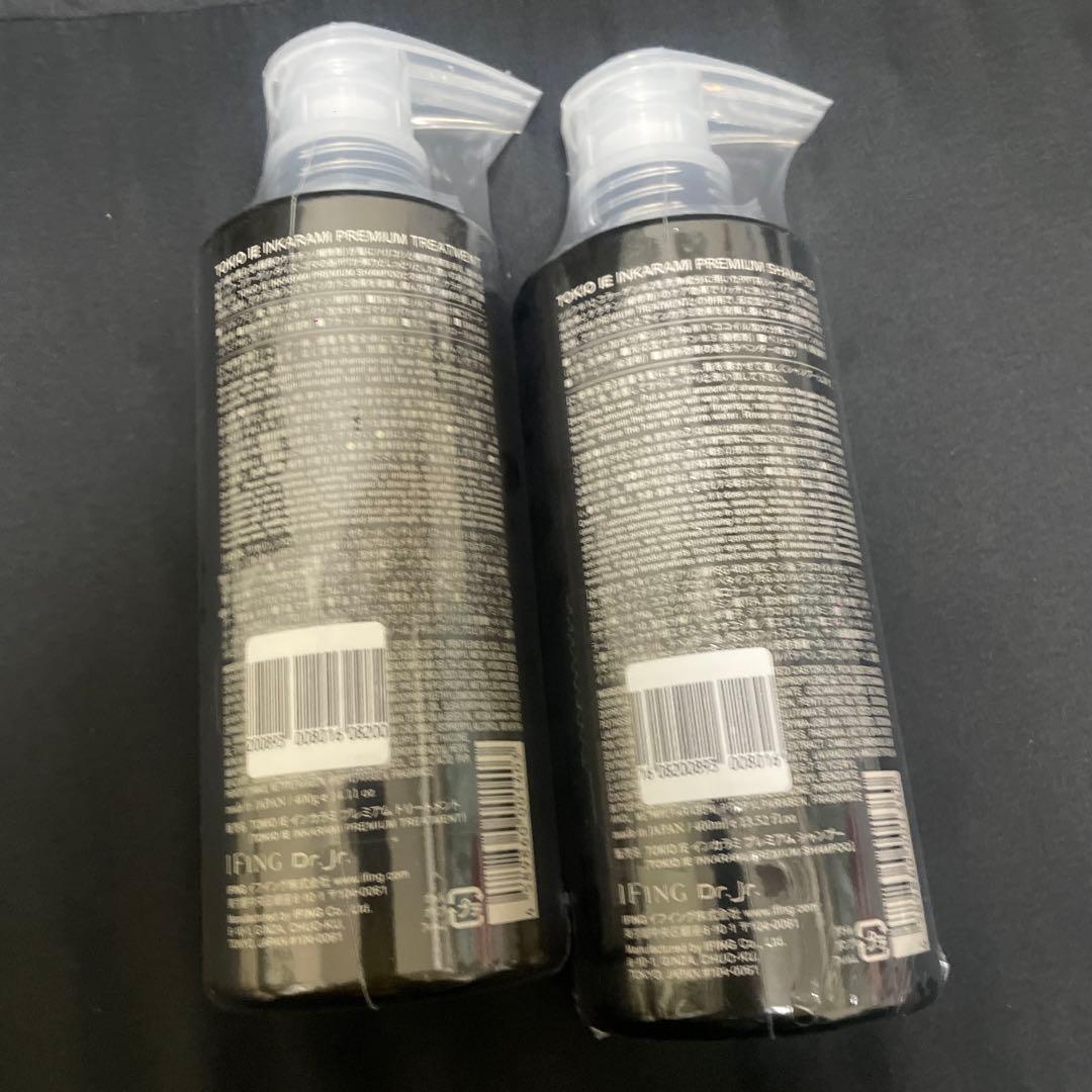 TOKIO インカラミプレミアム シャンプー トリートメント セット