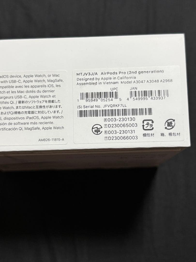 最終価格　AirPods Pro2 第二世代　おまけ付き