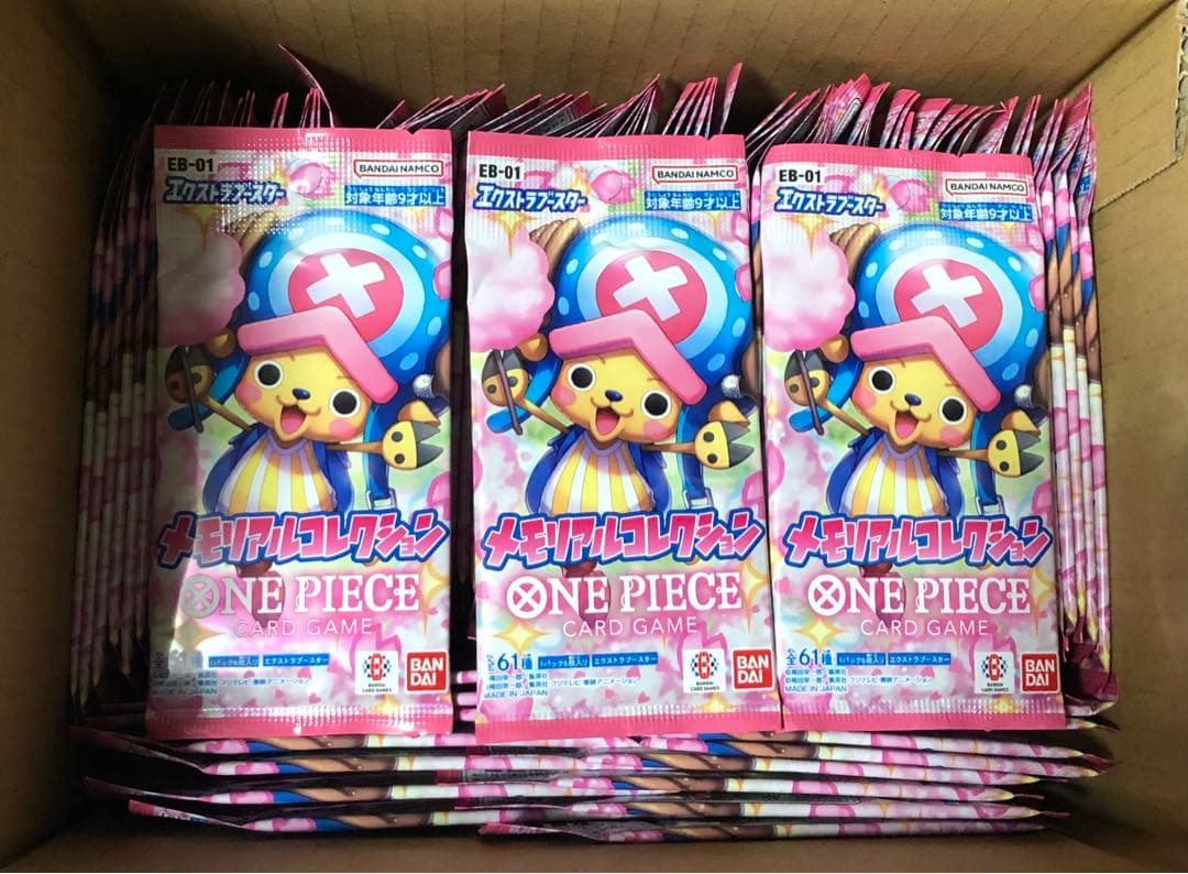 エクストラブースター メモリアルコレクション【EB-01】100パック