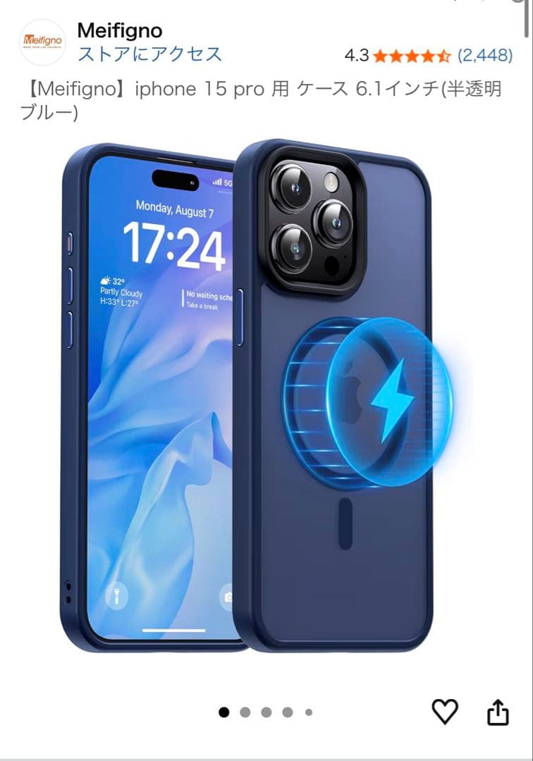 【特価セール】iPhone 15 Pro 256GB ブラック