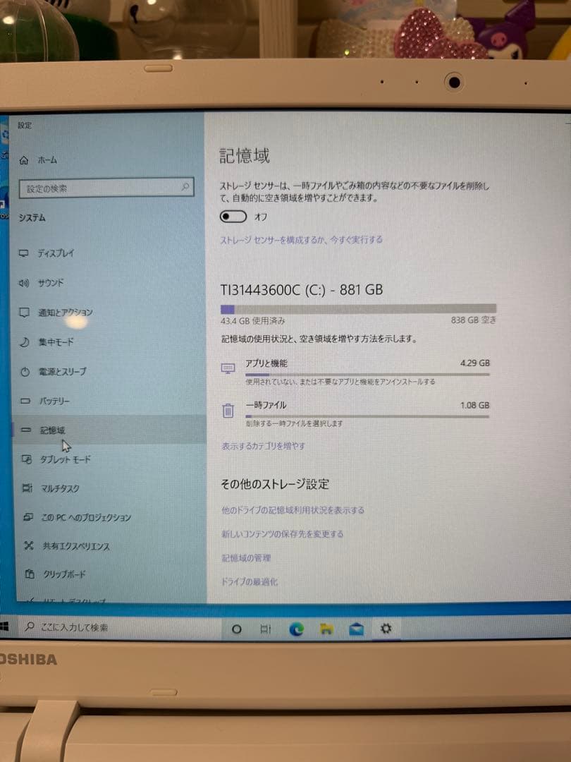 Windowsノート本体 Toshiba dynabook T75 PT75RWP-HHA