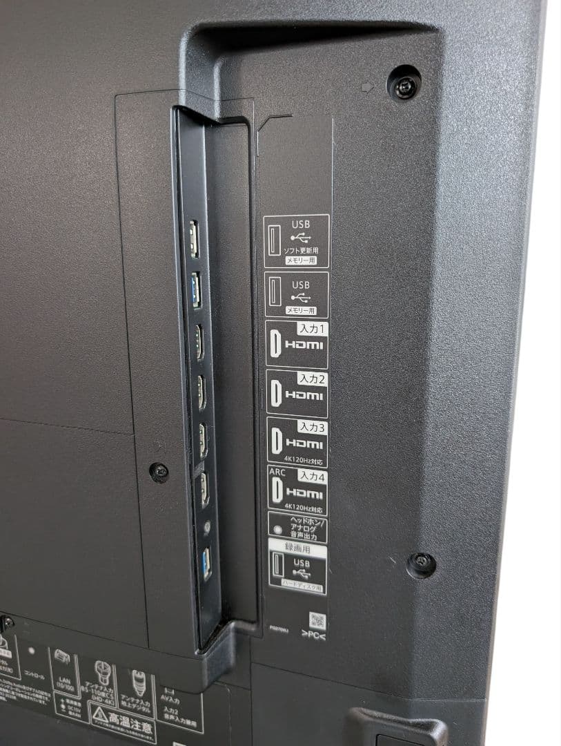 SHARP AQUOS 4K液晶テレビ 55V型 4T-C55DN1 2022年