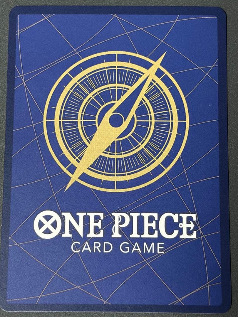 OP09-020 来い…!!!おれ達が相手をしてやる!!! R パラレル