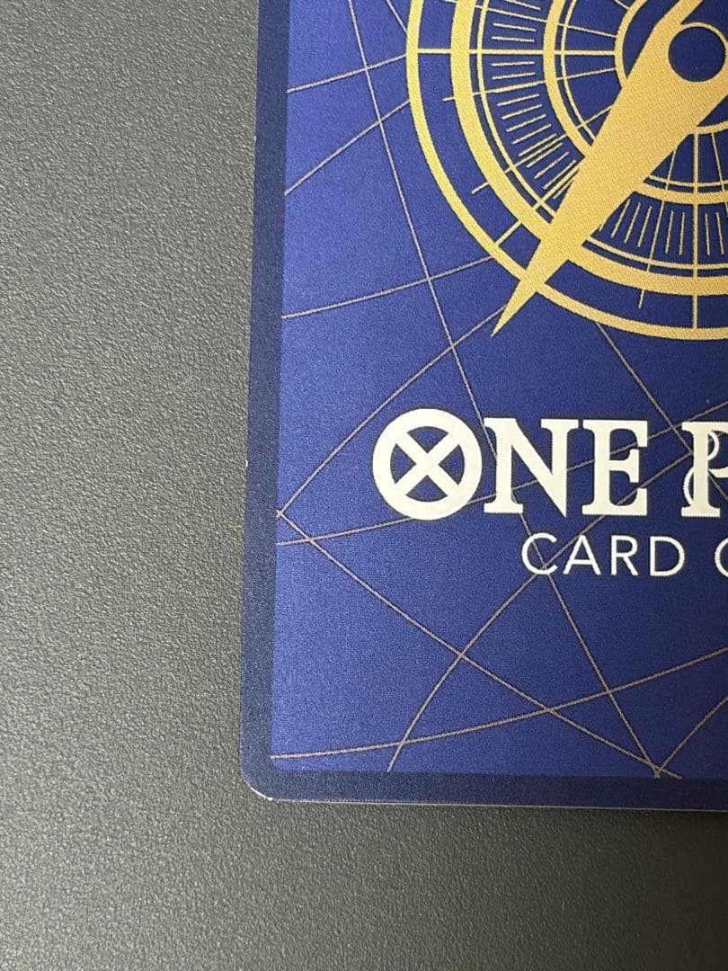 OP09-020 来い…!!!おれ達が相手をしてやる!!! R パラレル