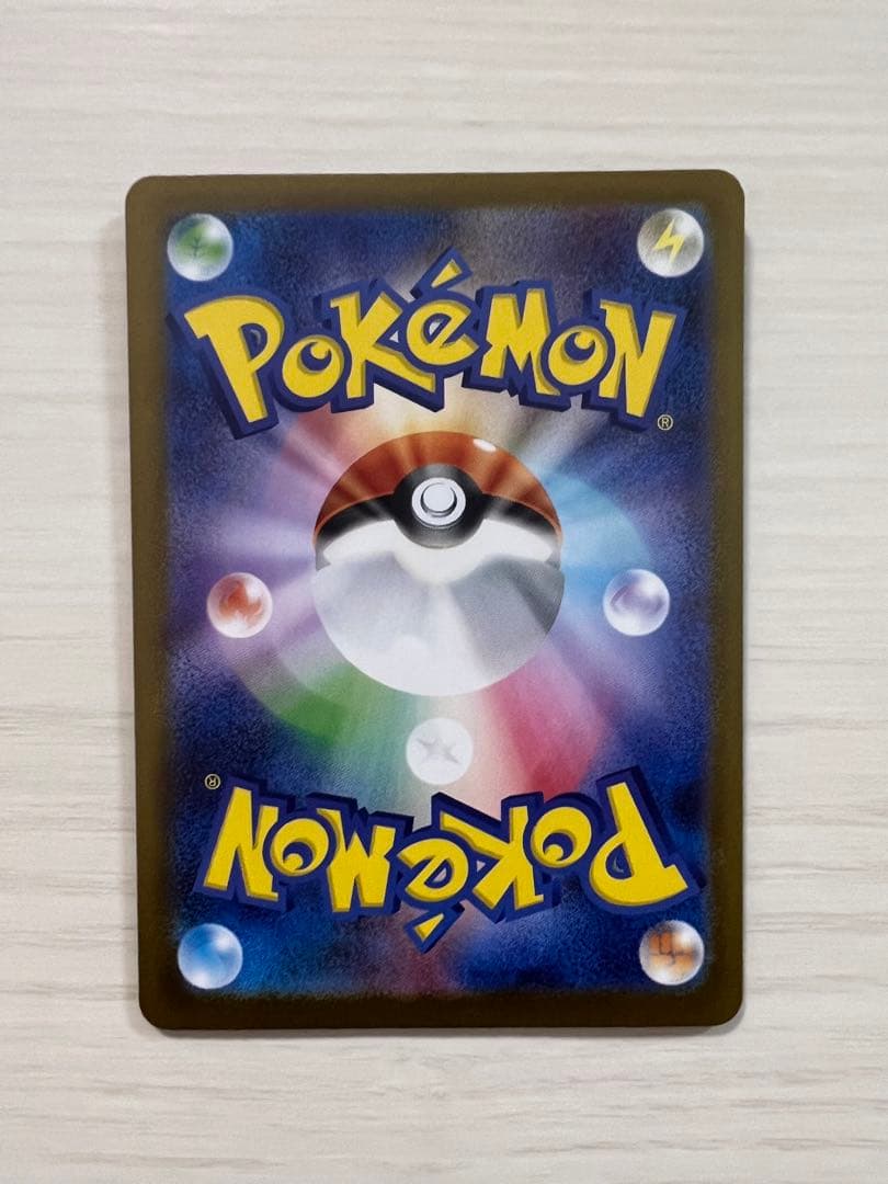 【エミル様用】リーリエの決心 SAR 091/063