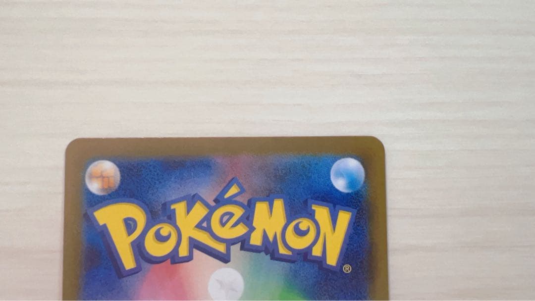 【エミル様用】リーリエの決心 SAR 091/063