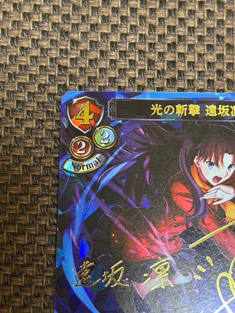 BUILDDIVDE Fate TB1-38DR 光の斬撃 遠坂凛 サイン