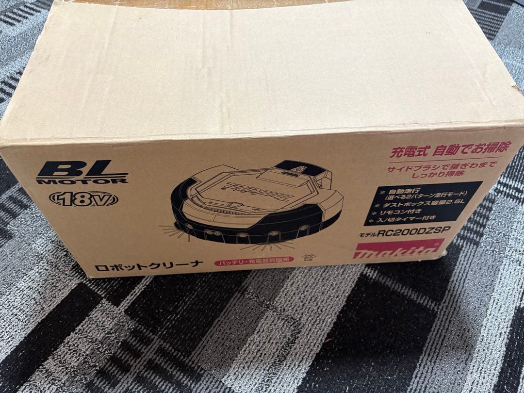 動作不良Makita RC200DZSP マキタ