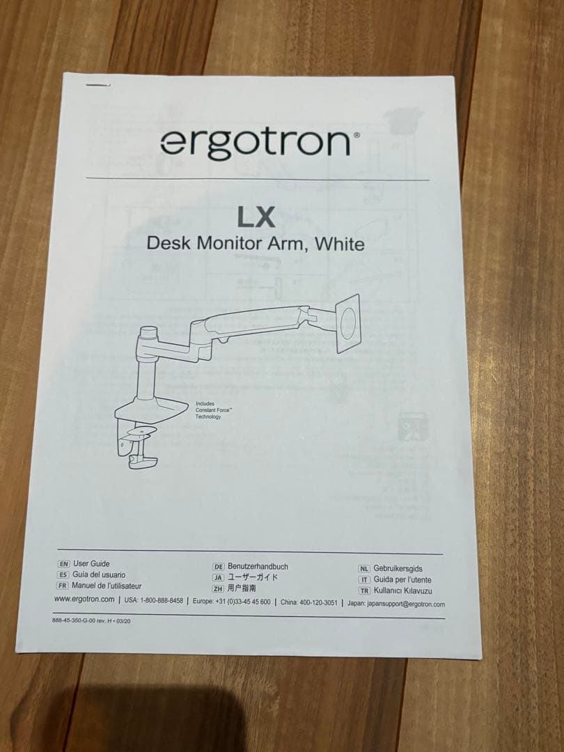 エルゴトロン LX モニターアーム デスクマウント 長身ポール ホワイト