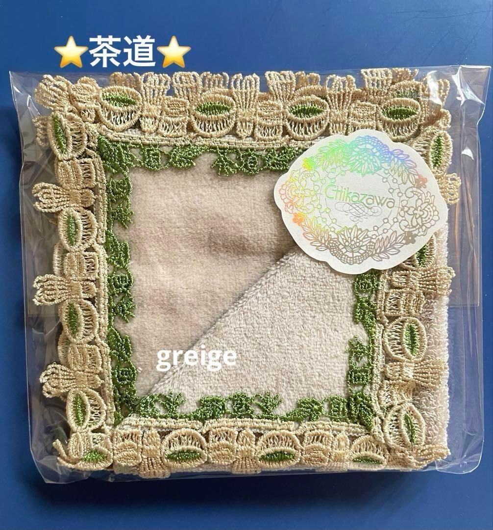 user_e3d9d48d様 リクエスト 4点 まとめ商品