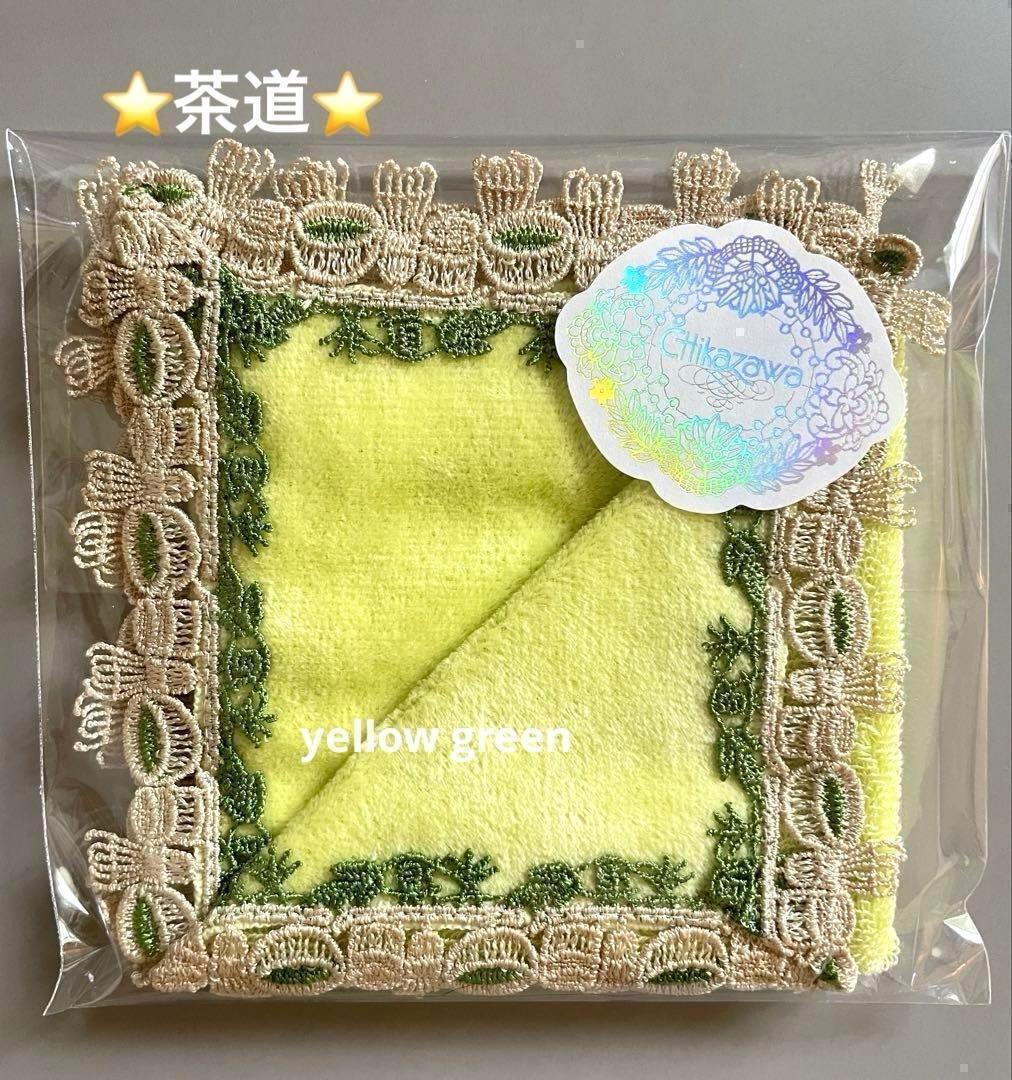 user_e3d9d48d様 リクエスト 4点 まとめ商品