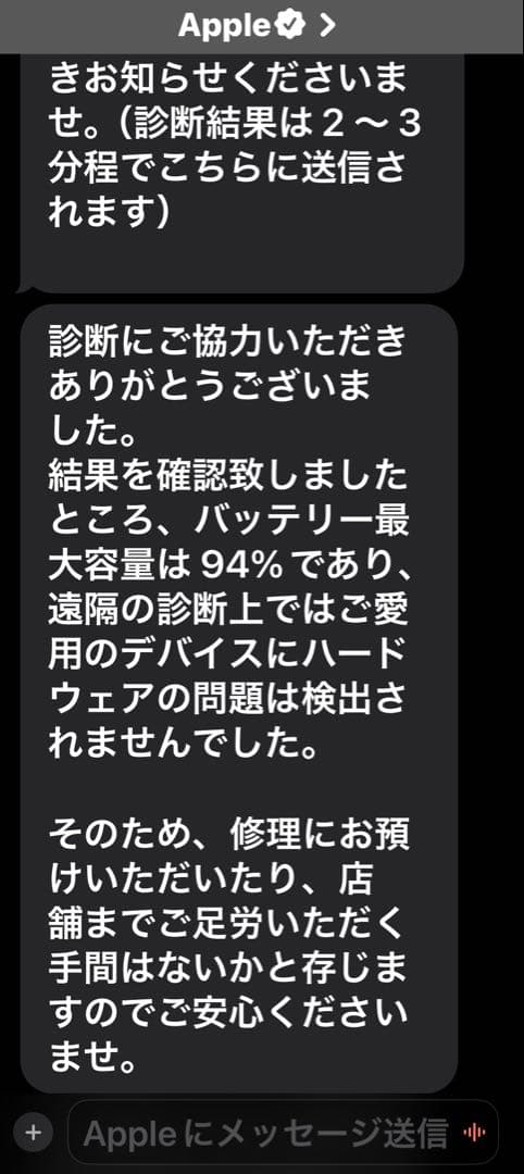 iPad mini 5 Wi‑Fiモデル 256GB シルバー　※電源ボタン陥没