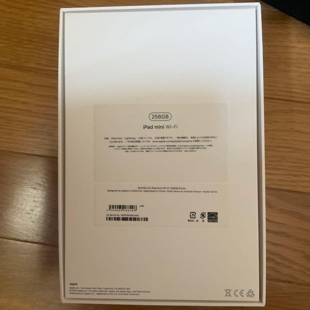 iPad mini 5 Wi‑Fiモデル 256GB シルバー　※電源ボタン陥没