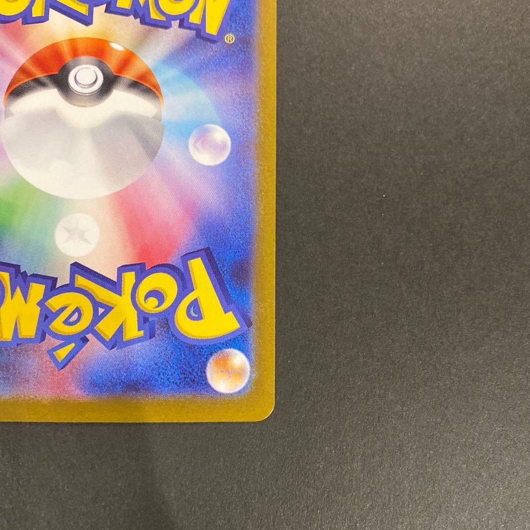 まさま専用、ロケット団のミュウツーex SAR SV10 ロケット団の栄光125