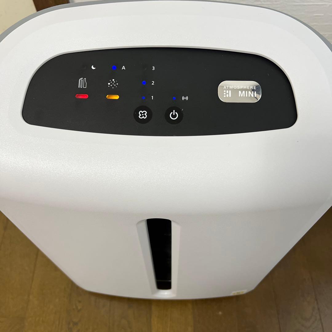 アムウェイ　アトモスフィアスカイ　ミニ空気清浄機