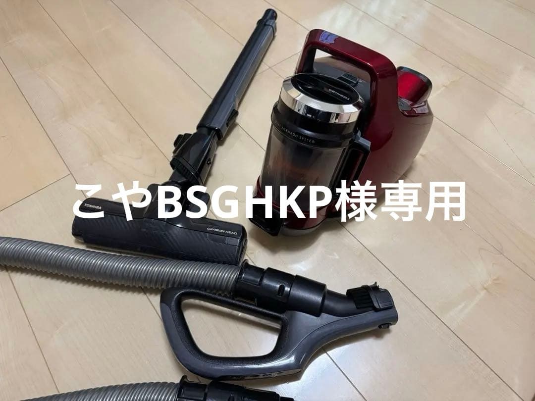 TOSHIBA VC-C7(R) 掃除機 東芝　キャニスター　トルネオ