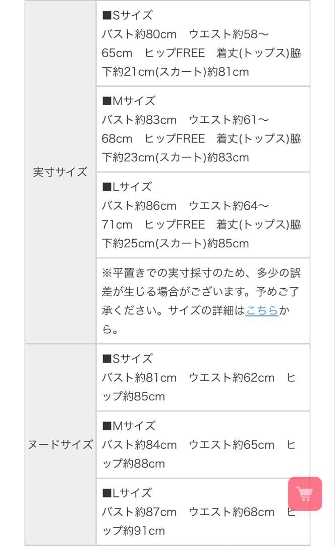 DeA ROBE de FLEURS ロングドレス　キャバドレス