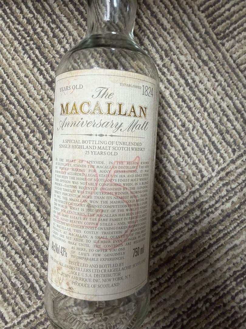 激レア　マッカラン Anniversary Malt 25 年 空瓶