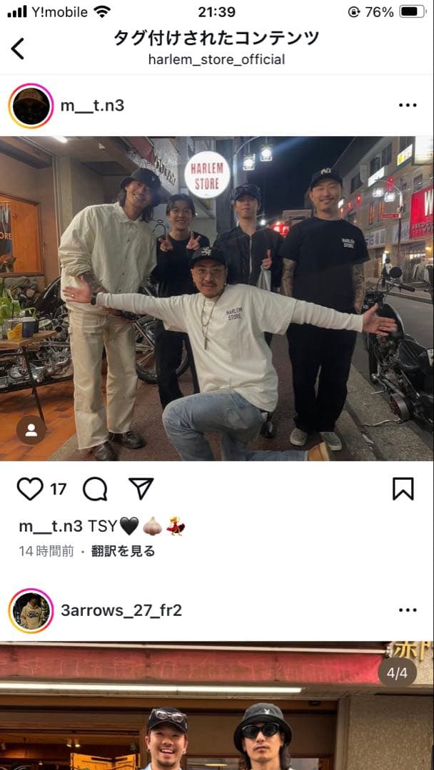 Carhartt ダブルニー　山田蓮