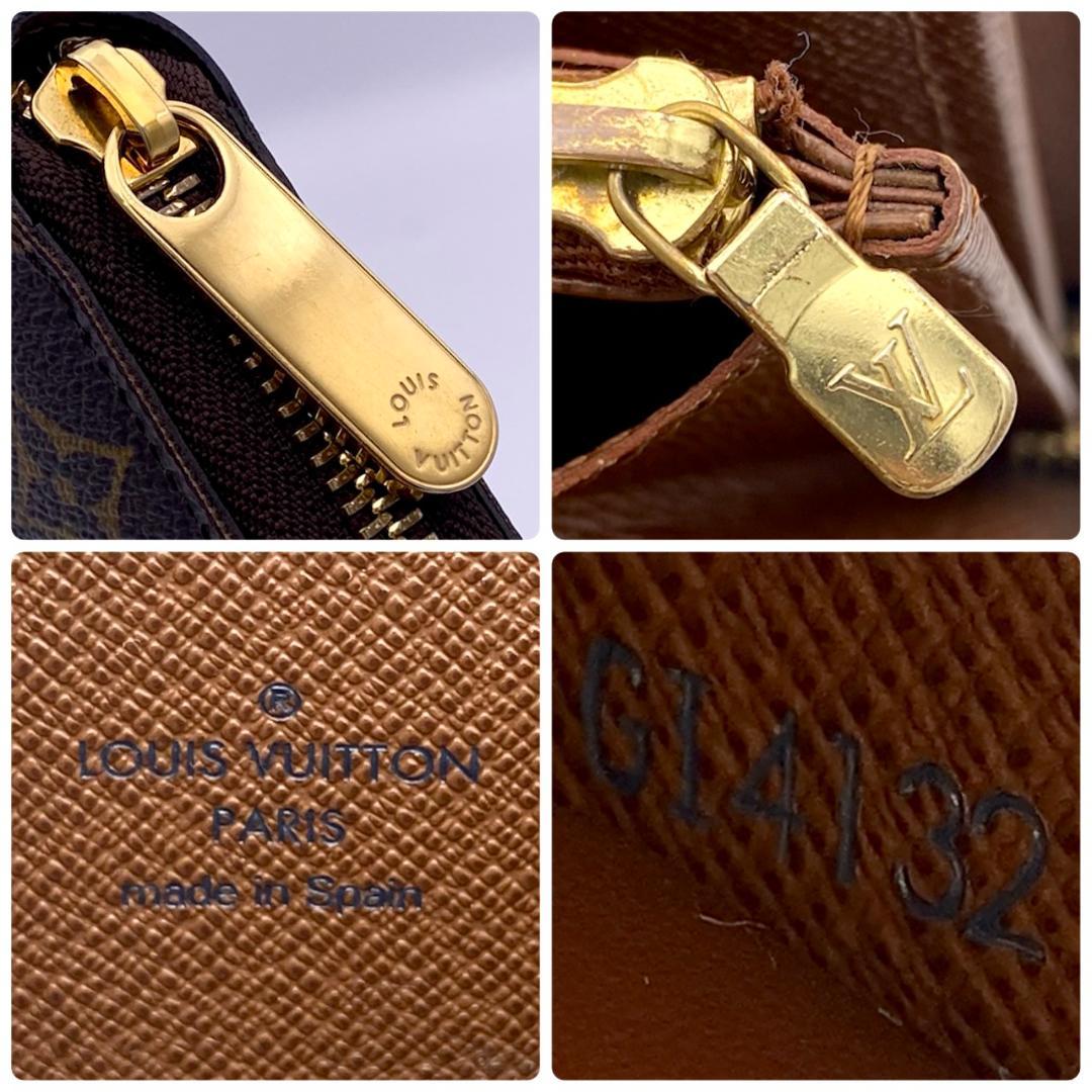 ルイヴィトン モノグラム ジッピーウォレット ラウンドファスナー 長財布 茶