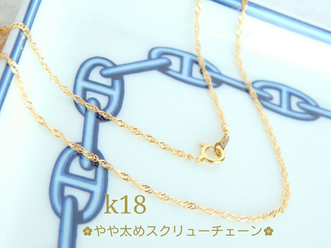 xSaaachanx　k18ネックレス スクリューチェーン 1.3㎜幅