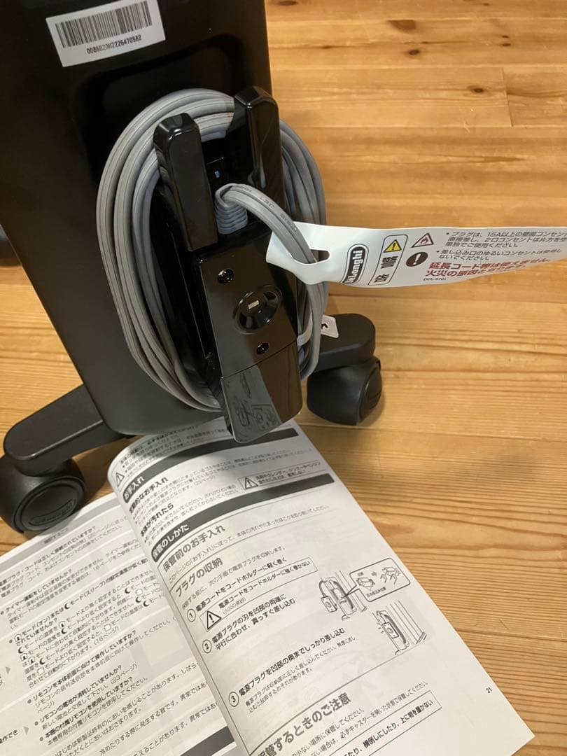 【美品】デロンギ マルチダイナミックヒーター MDHU12-BK 2020年製