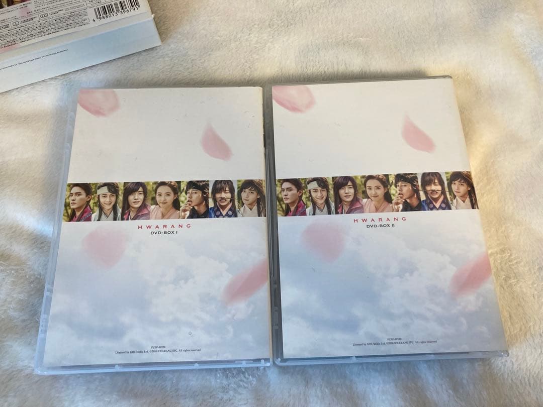 ゆんゆん　花郎 ファラン DVD-BOX1と2セット