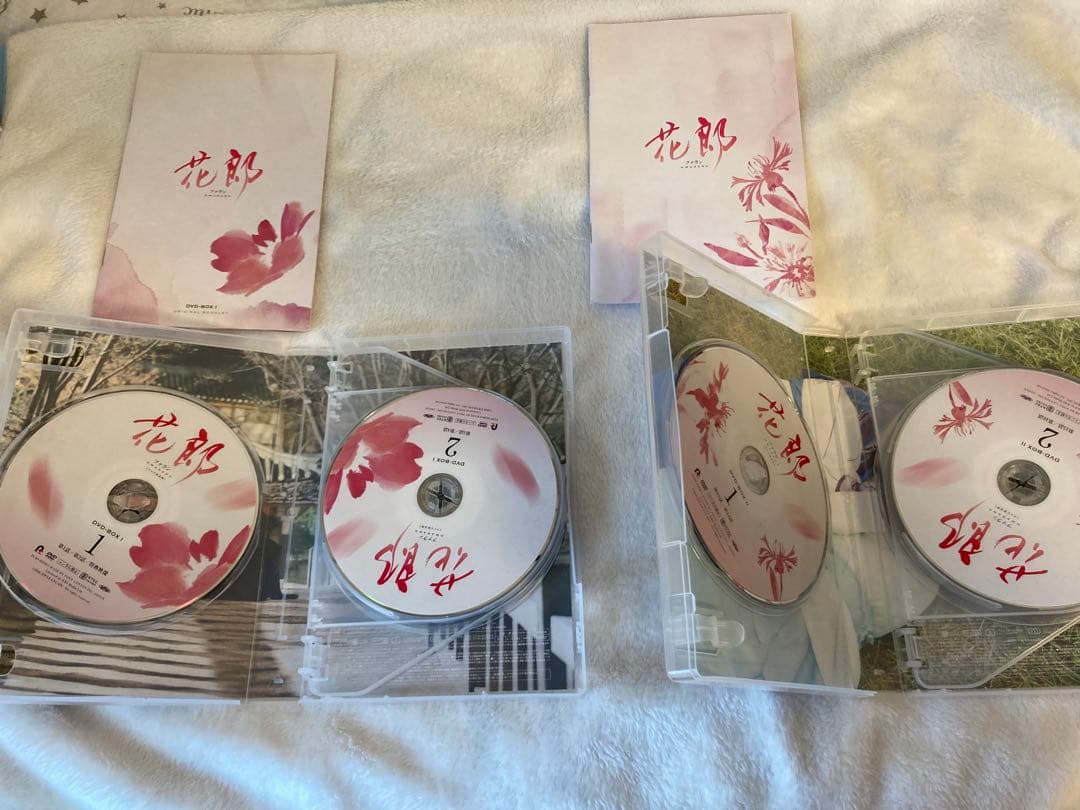 ゆんゆん　花郎 ファラン DVD-BOX1と2セット