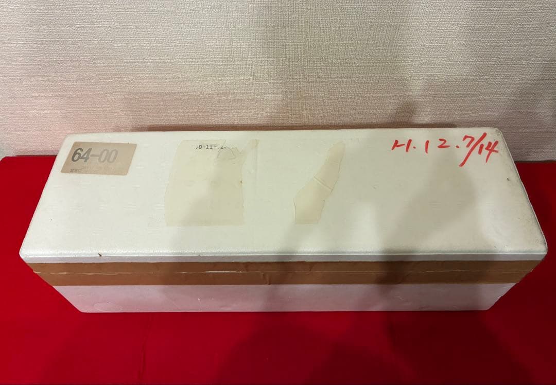 【新品 熟成 旧ラベル】 五代目蔵元 森伊蔵 2000年 古酒 ヴィンテージ酒