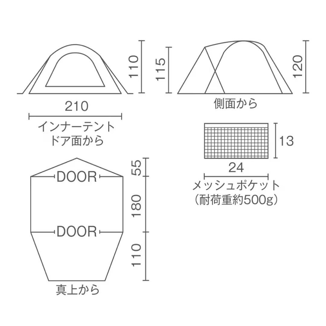 Coleman DARKROOM LX+ テント 2-3人用