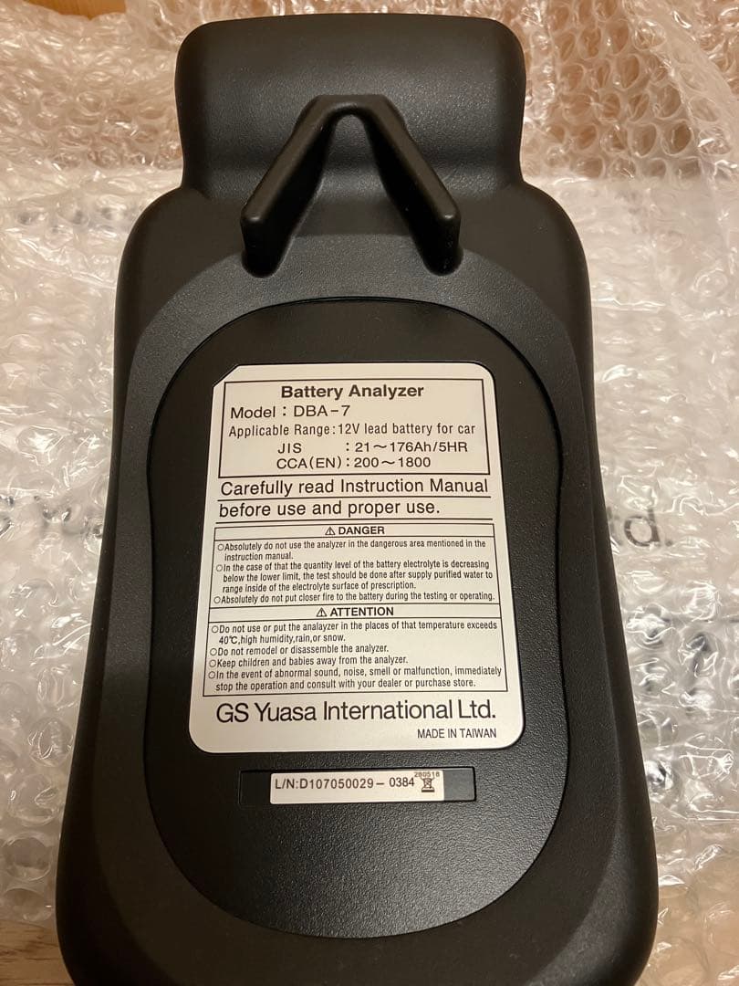 メンテナンス GS YUASA Battery Analyzer DBA-7