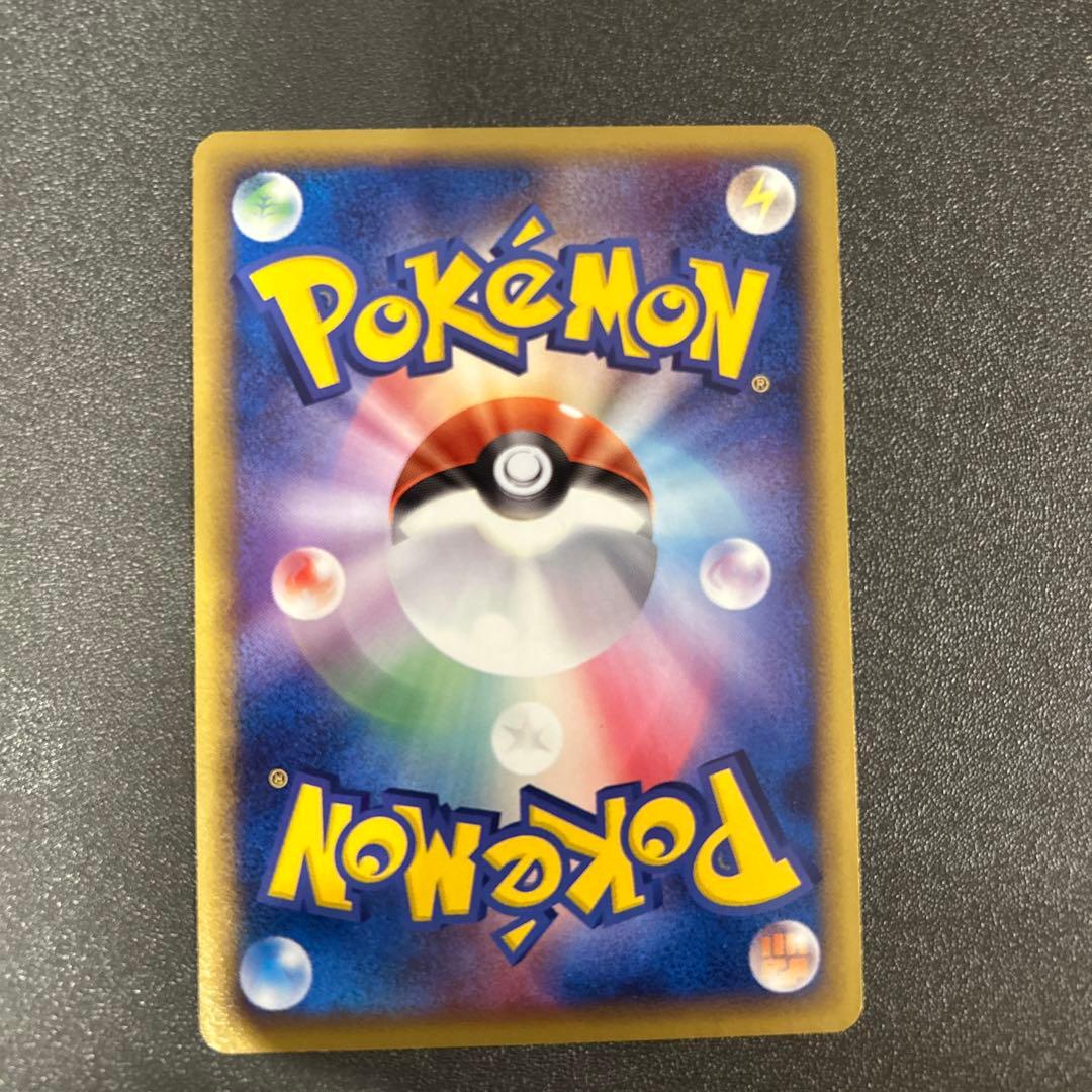 レックウザ ex マスターキット 003/012