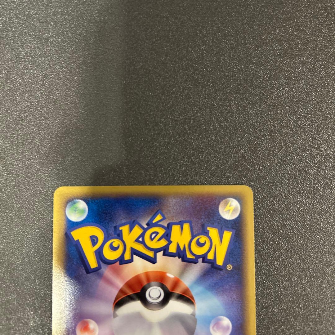 レックウザ ex マスターキット 003/012