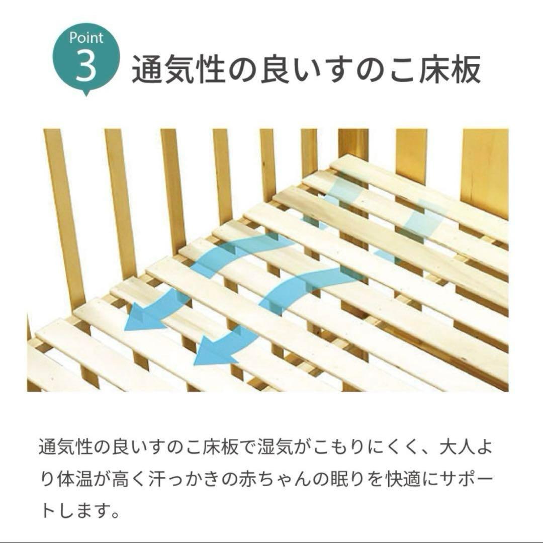 【のん】ベビーベッド　ミニサイズ　ホワイト　完売品　ヤトミ　超美品　双子
